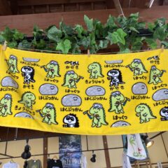 ショップ レインボー(ﾚｲﾝﾎﾞｰ無料休憩所内売店)