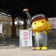 【9/1　がんばリュー誕生日】